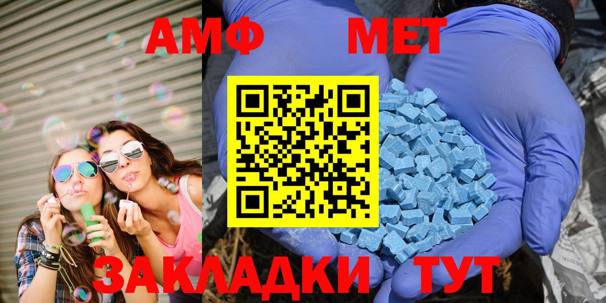 АМФ Premium Свободный
