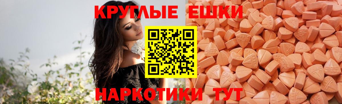 Экстази диски  Вход с VPN  Экстази таблы  блэк спрут онион  Свободный  ЭКСТАЗИ 