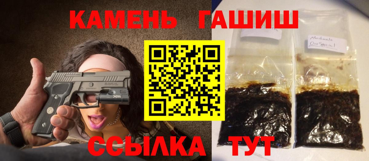 ГАШИШ ice o lator Свободный