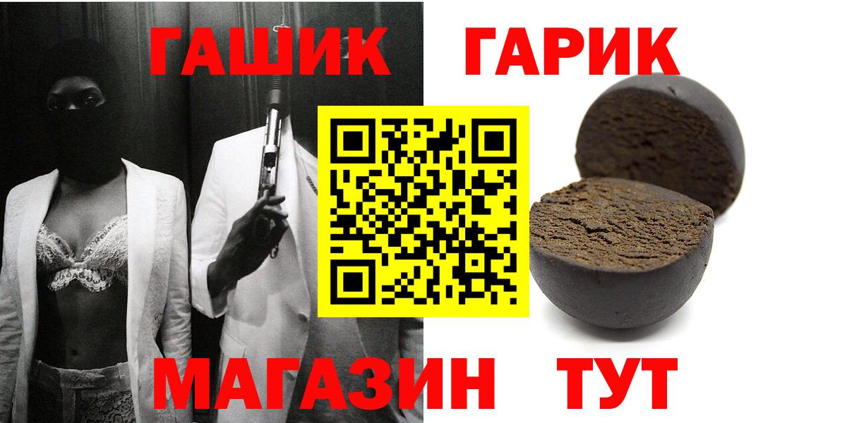 ГАШИШ индика сатива  Вход с VPN  Свободный  Гашиш  ГАШИШ убойный 