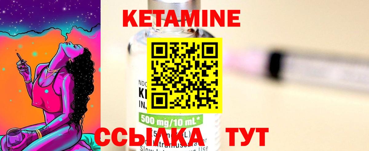 Свободный  Кетамин VHQ  Вход с VPN  Кетамин VHQ 
