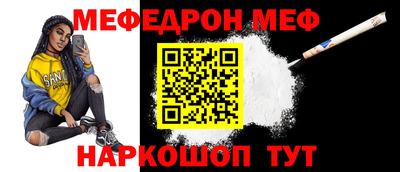 прущая мука Малоярославец