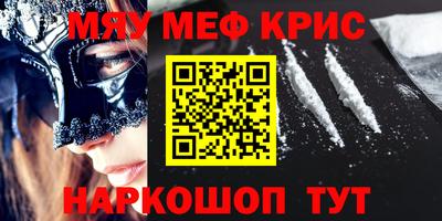 прущая мука Малоярославец