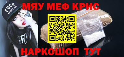 spice Мариинск