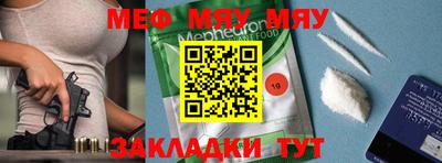 spice Мариинск