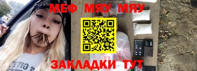 2c-b Малгобек
