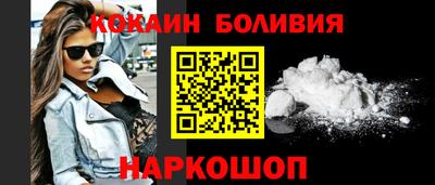 spice Мариинск