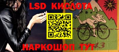 2c-b Малгобек