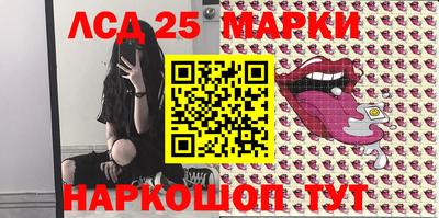 2c-b Малгобек