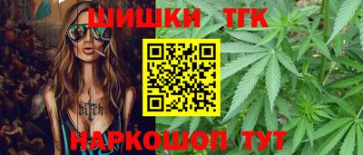 spice Мариинск