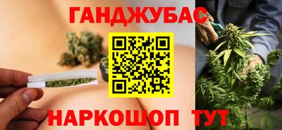 2c-b Малгобек
