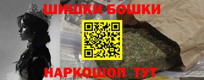 2c-b Малгобек