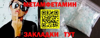 2c-b Малгобек