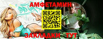 spice Мариинск