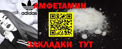 2c-b Малгобек