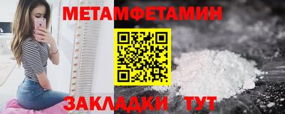 2c-b Малгобек
