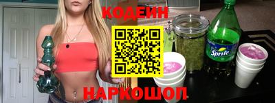 spice Мариинск