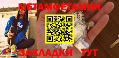 2c-b Малгобек