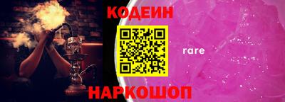 spice Мариинск