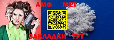 2c-b Малгобек