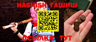 spice Мариинск