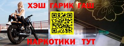 2c-b Малгобек
