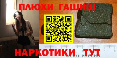 spice Мариинск