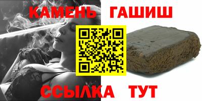 2c-b Малгобек