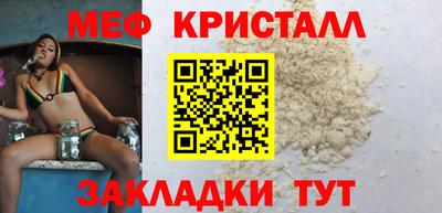 прущая мука Малоярославец