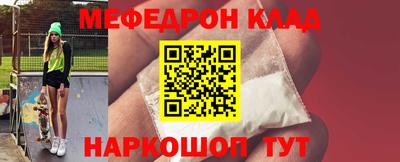 прущая мука Малоярославец