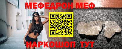 spice Мариинск