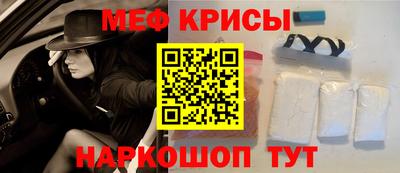 spice Мариинск