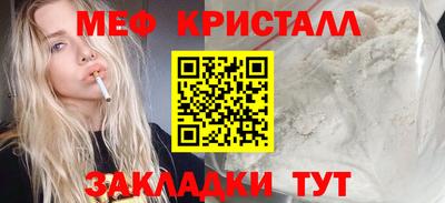 spice Мариинск