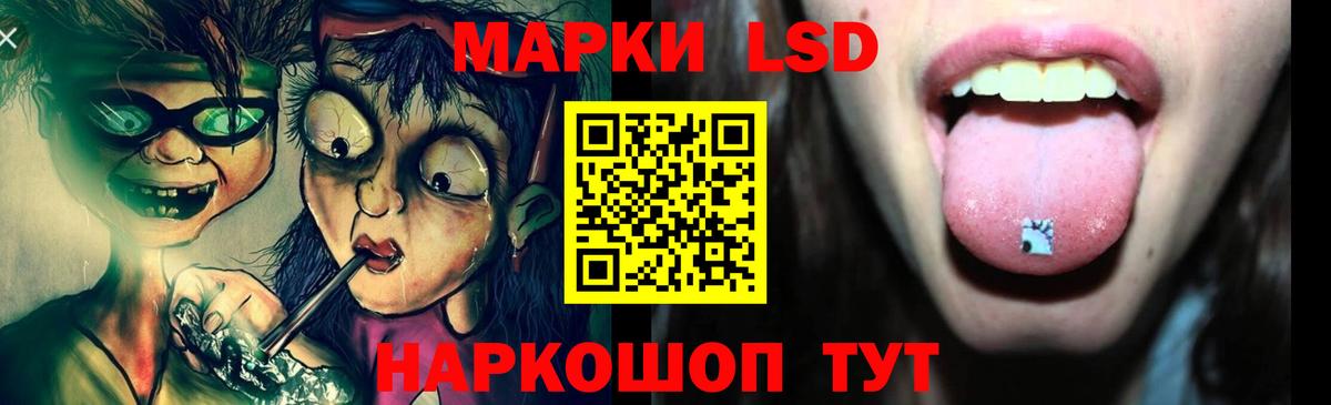 ЛСД экстази ecstasy  Вход с VPN  LSD-25 экстази ecstasy  Свободный 