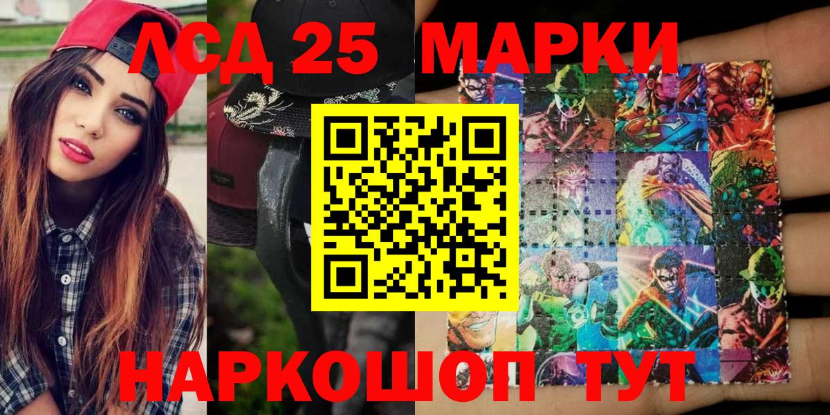 Свободный  Наркотические марки 1,8мг  Наркотические марки 1,8мг  Вход с VPN 
