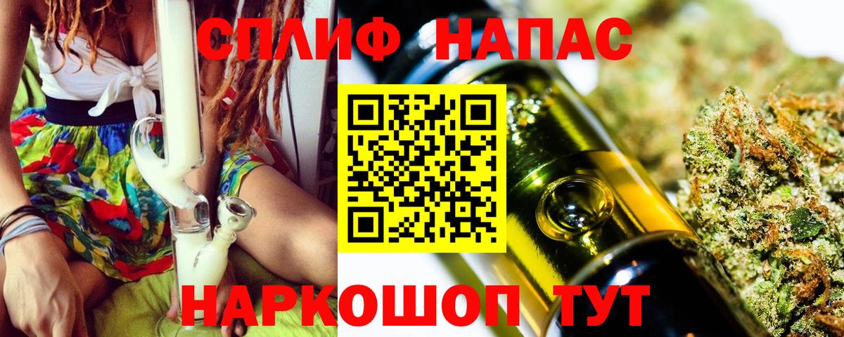 Бошки Шишки AK-47 Свободный